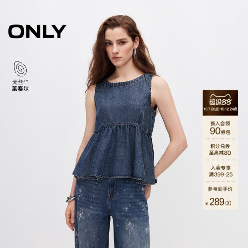 ONLY天丝抽褶荷叶边无袖牛仔T恤