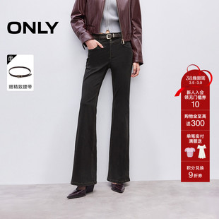 ONLY2026春季新款双粒纽扣门襟高腰约克线剪裁显瘦微喇牛仔裤女