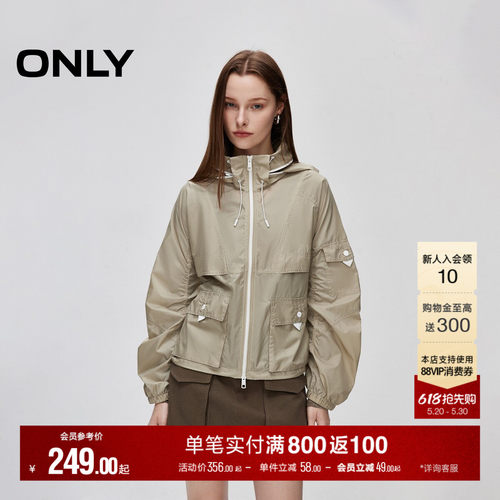 ONLY宽松轻薄连帽外套