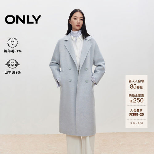 ONLY含绵羊毛中长款毛呢大衣女
