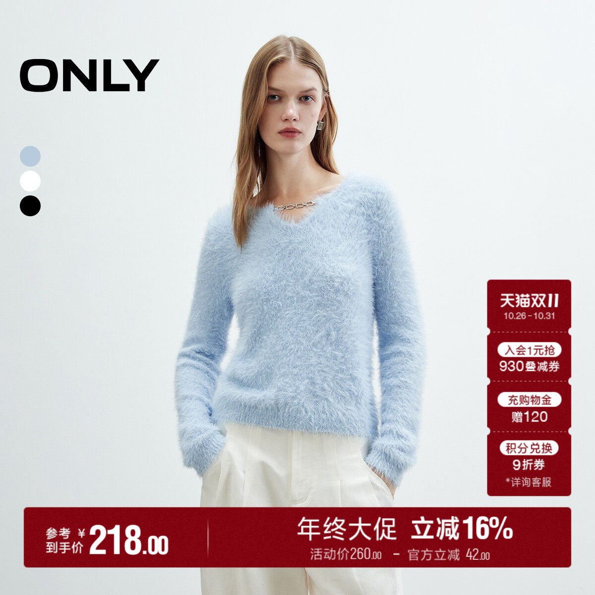 ONLY秋季上衣软糯亲肤落肩长袖链条V领纯色针织衫女|125313019