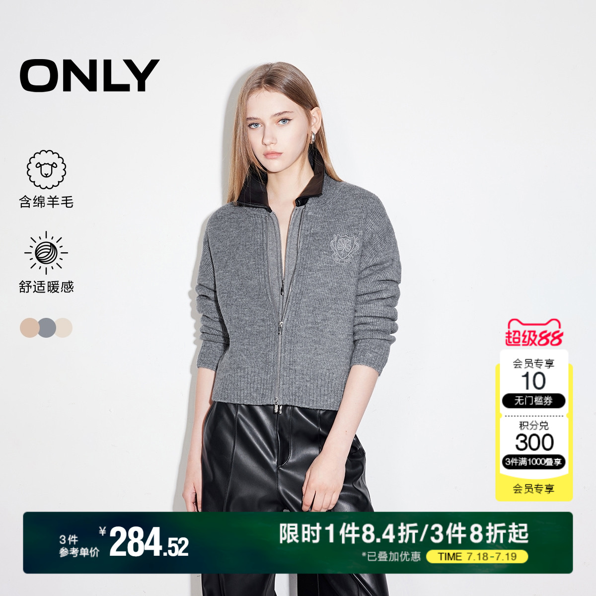 ONLY2025春季新款学院风刺绣宽松落肩开衫毛衣针织衫女|12