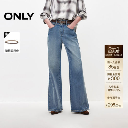 ONLY腰头两粒扣宽松喇叭裤牛仔裤
