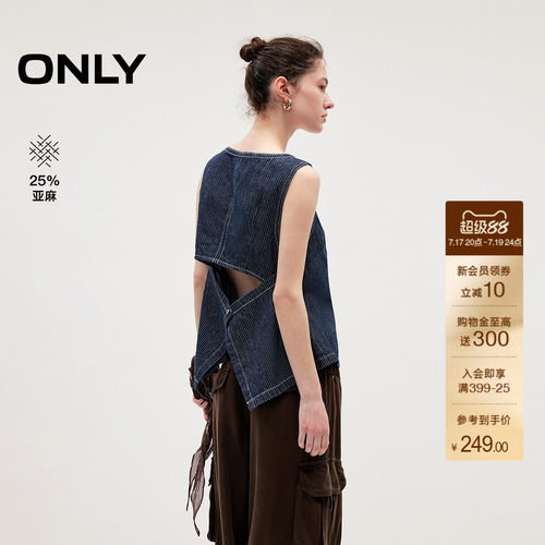 ONLY复古牛仔圆领背心宽松上衣