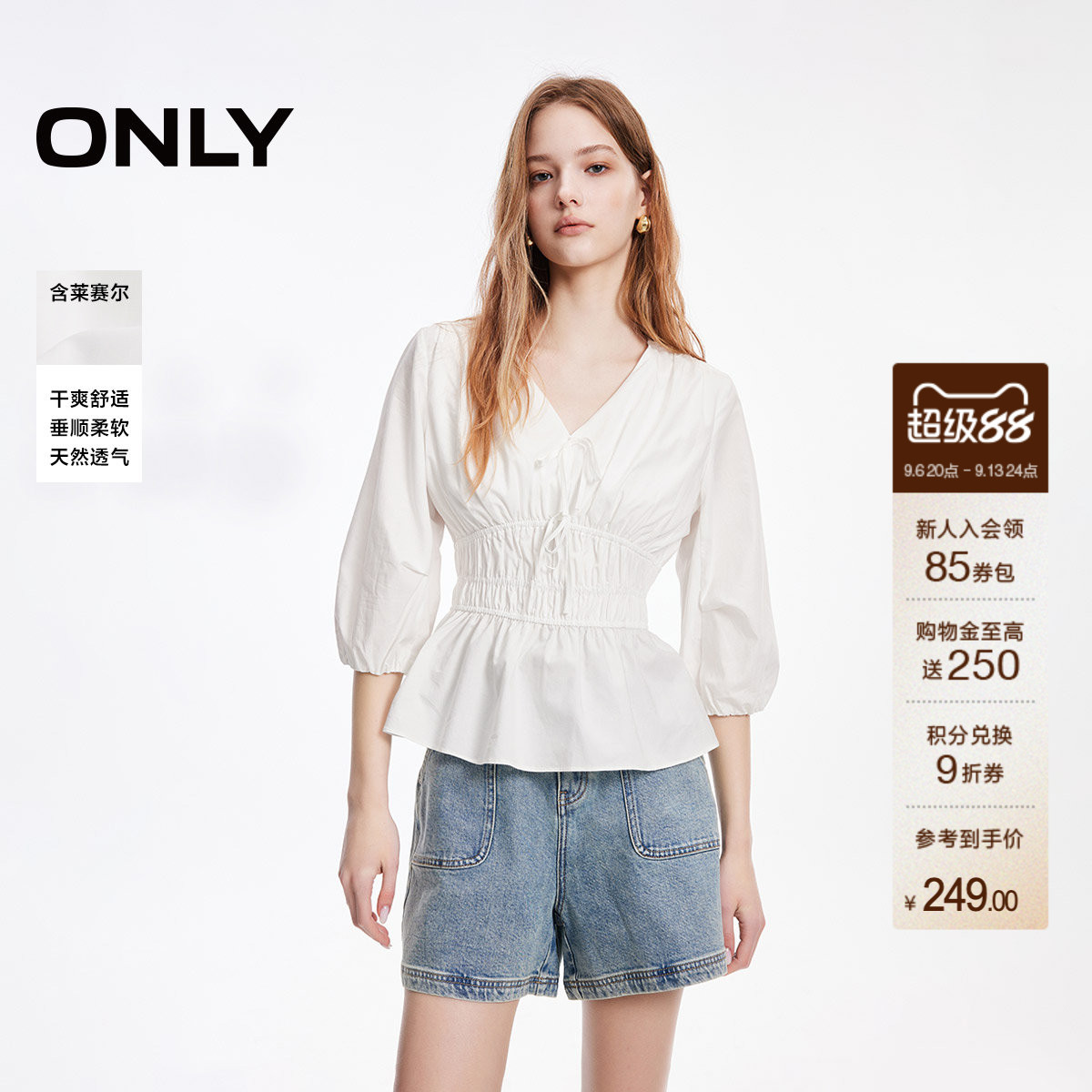 ONLY收腰V领七分袖蕾丝衫图片