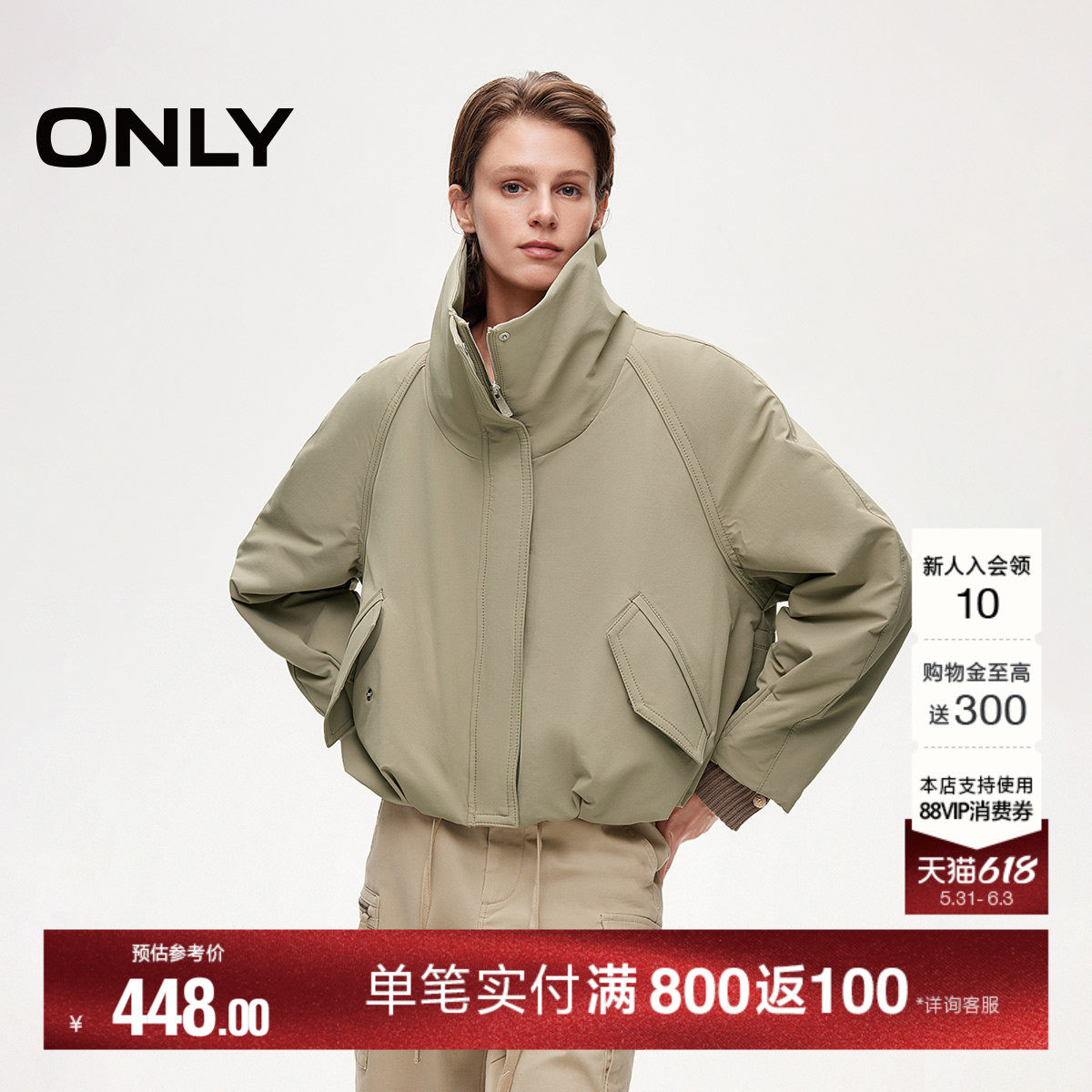 ONLY挺括立领纯色保暖花苞造型下摆双向拉链棉服女