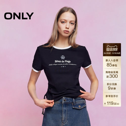 ONLY字母印花正肩纯棉短袖T恤