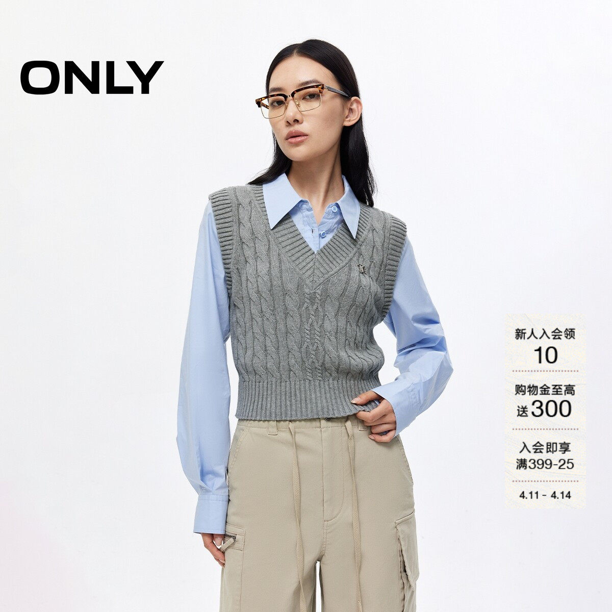 ONLY2026春季新款绞花针织马甲拼接复古学院假两件衬衫上衣女