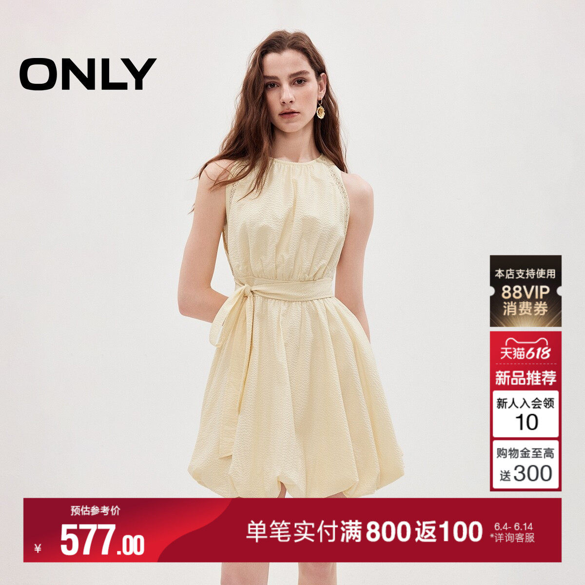 ONLY2026夏季新款优雅浪漫蓬蓬裙短裙无袖削肩立体花苞裙连衣裙女