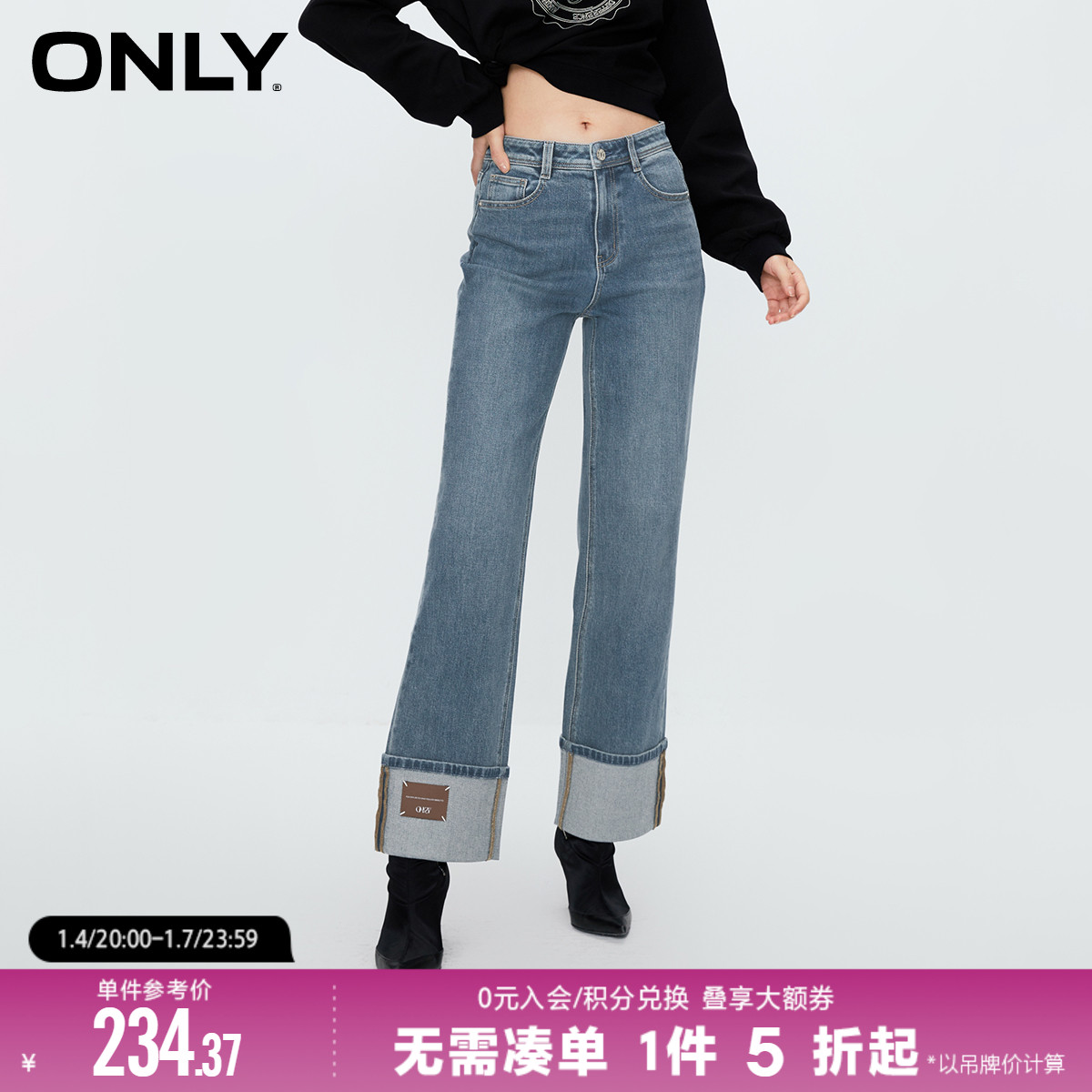 ONLY2023冬季新款时尚百搭休闲高腰直筒九分牛仔裤女|123349009