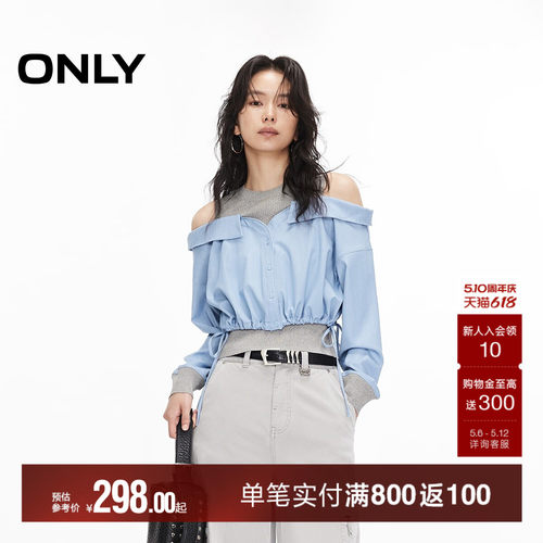 ONLY时髦露肩假两件针织衫