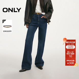 ONLY2026春季新款猫须纹约克线剪裁定制腰带修身微喇裤牛仔裤女