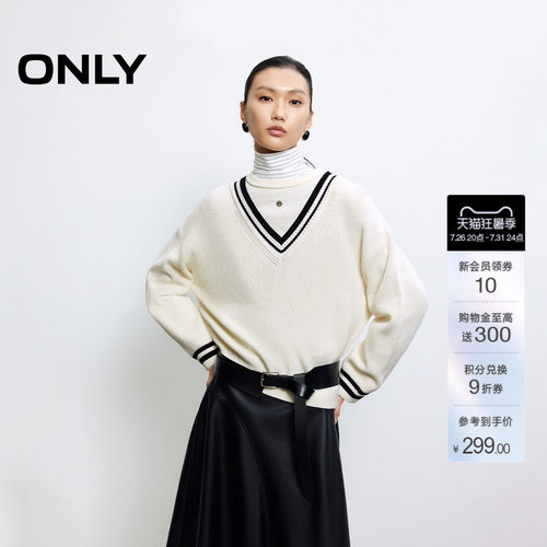 ONLY撞色V领宽松假两件针织衫