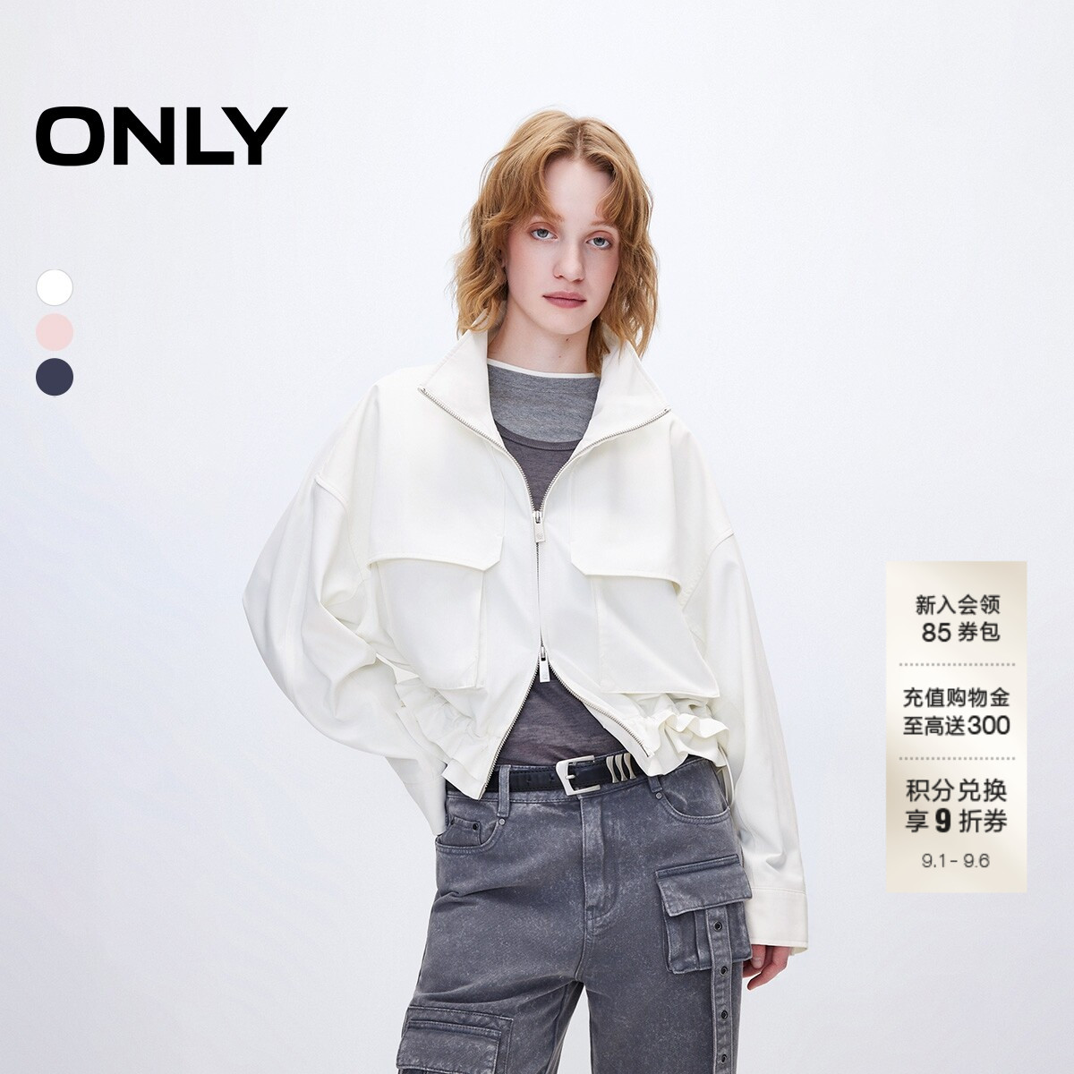 ONLY短款宽松高领风衣外套