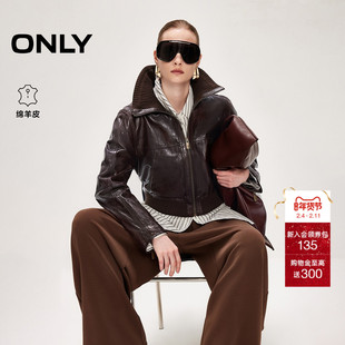 ONLY2026春季新款轻奢羊皮罗纹针织翻领拉链短款正肩皮衣外套女