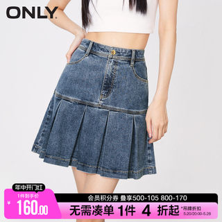 ONLY夏季复古JK风百褶裙A字牛仔短裙半身裙女