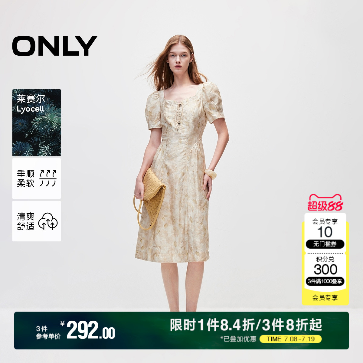 ONLY夏季甜美可爱印花收腰绑带泡泡袖连衣裙女|12430701