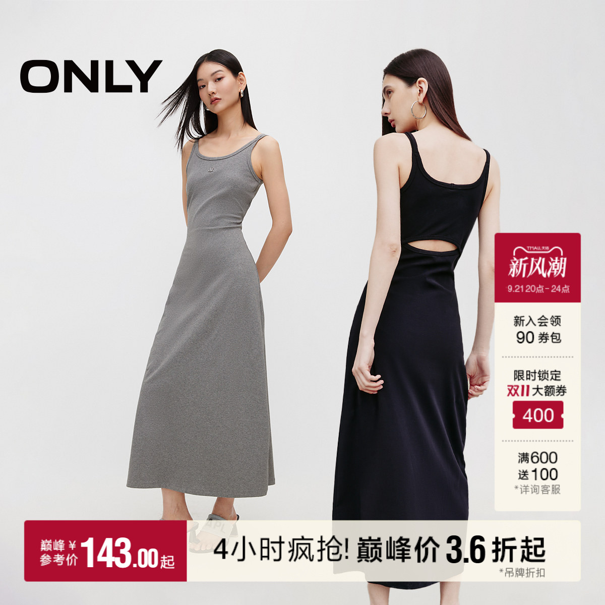 ONLY收腰修身吊带连衣裙图片
