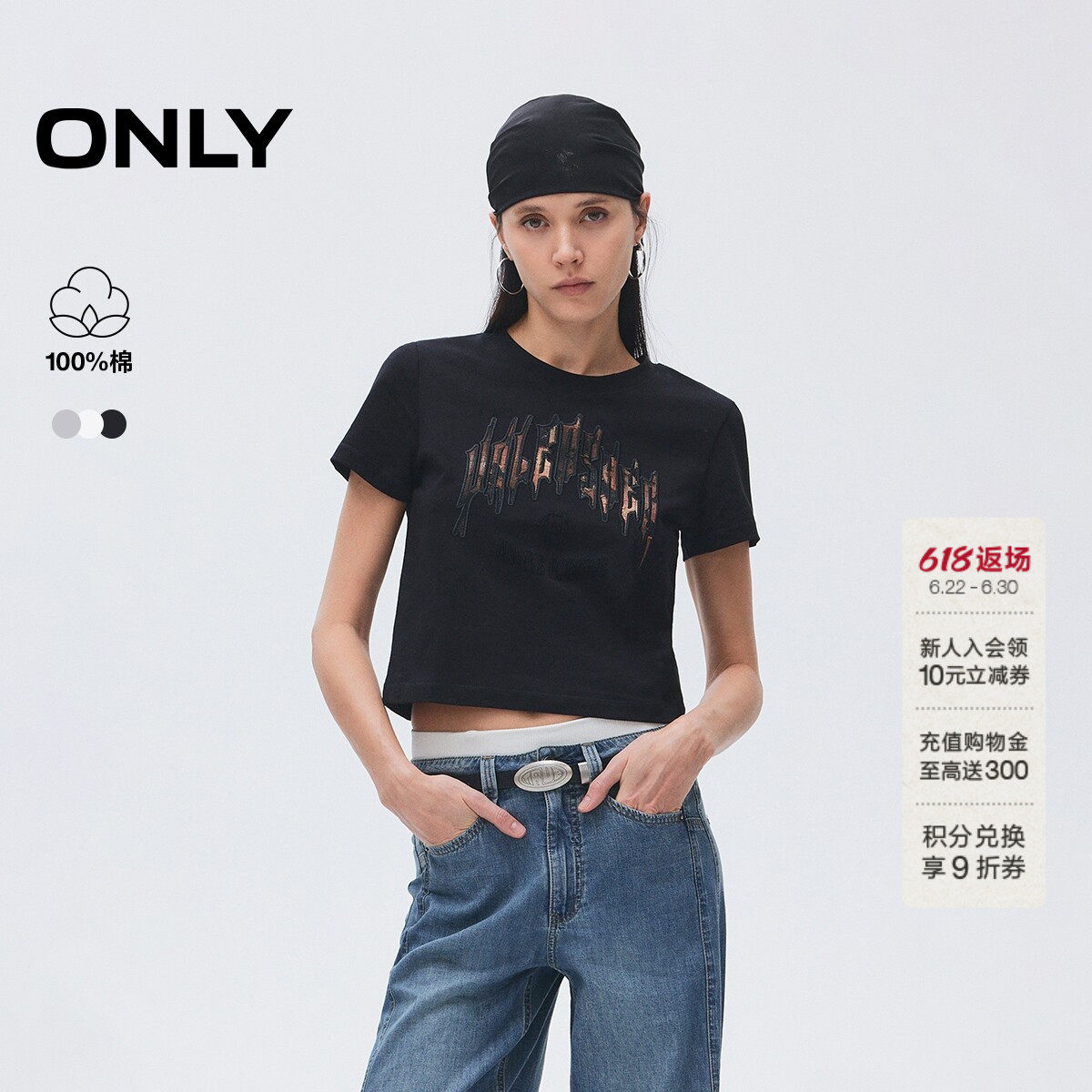 ONLY夏季潮酷拼接立体刺绣舒适显瘦正肩圆领短款上衣T恤女