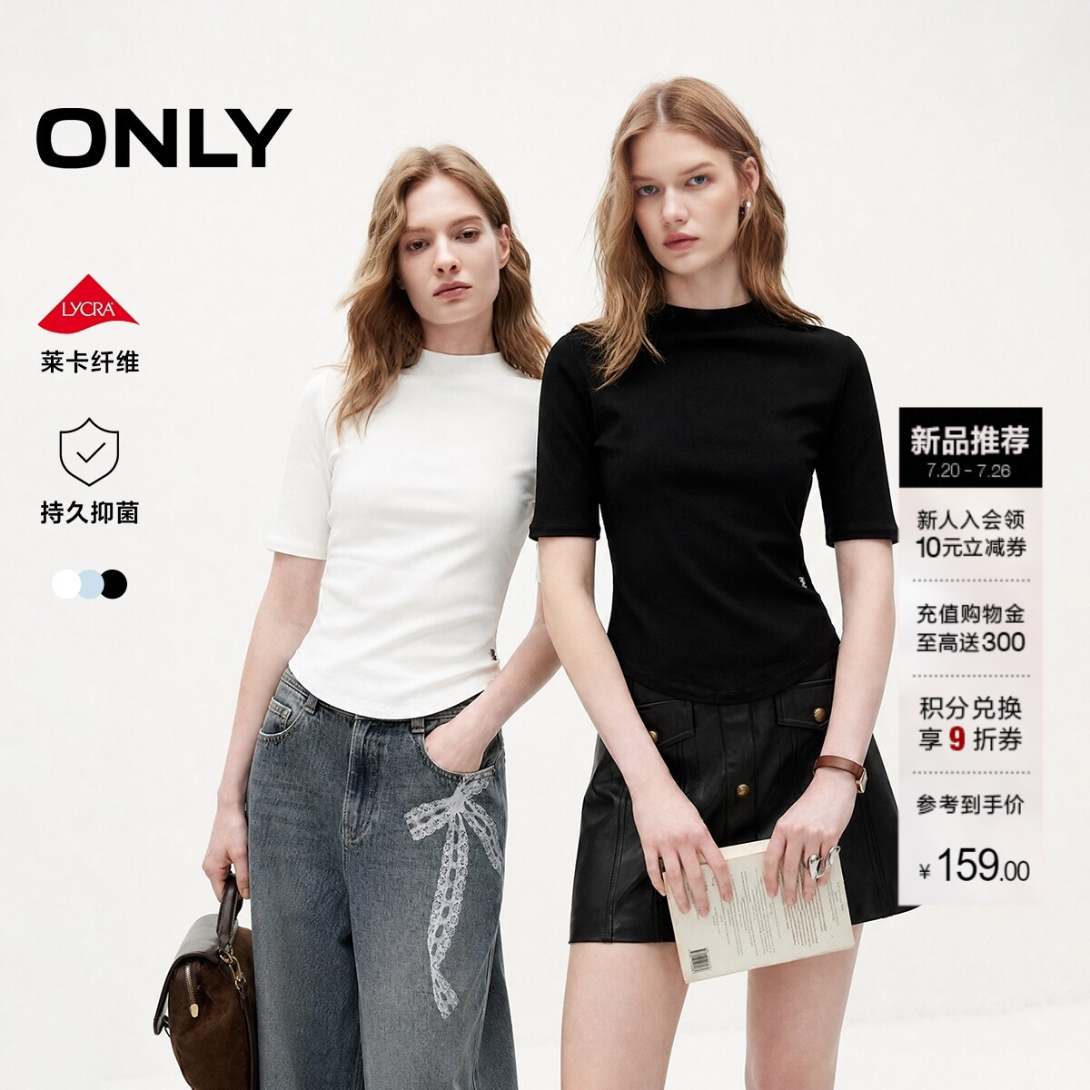 ONLY莱卡面料半高领短袖修身T恤