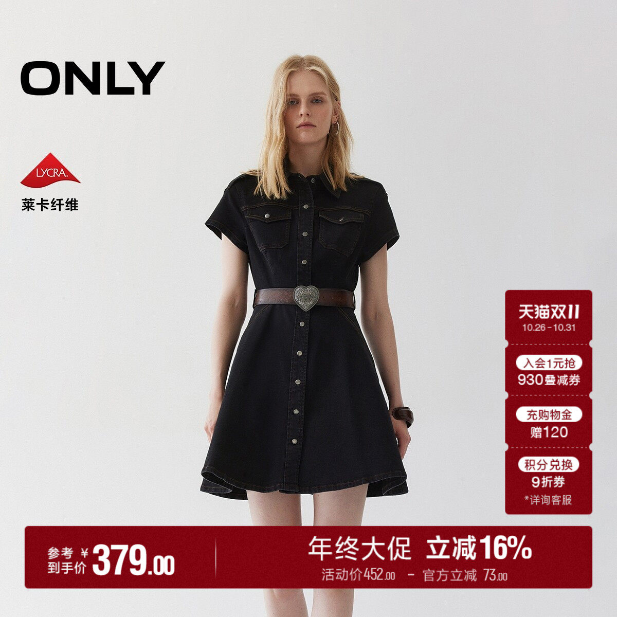 ONLY翻领牛仔短裙衬衫裙连衣裙