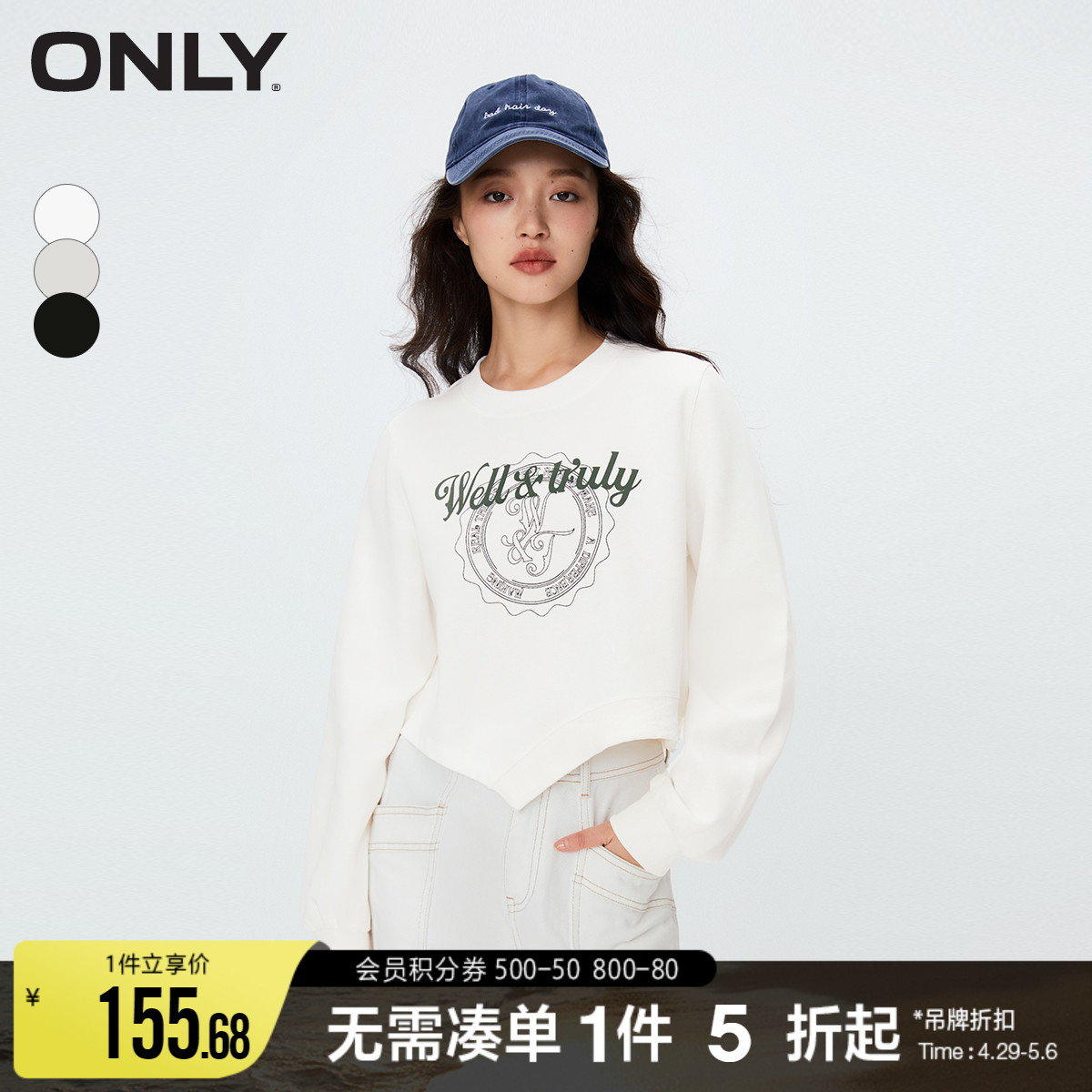 ONLY早春时尚休闲印花不规则短款圆领卫衣女|12339S003