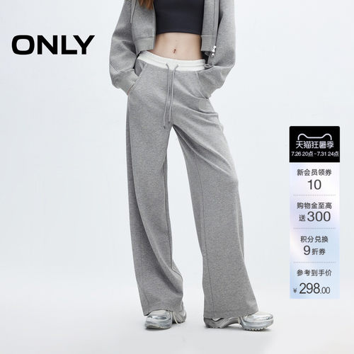 ONLY撞色刺绣松紧腰休闲裤