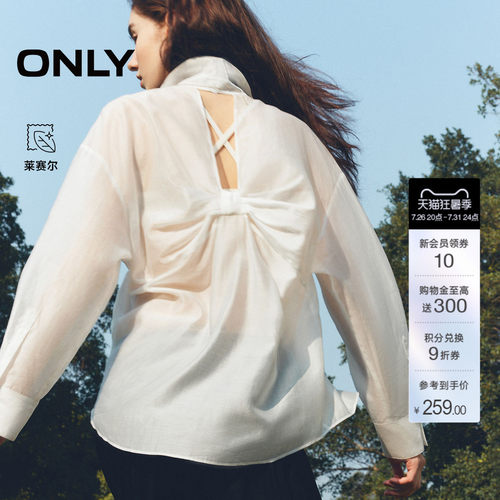 ONLY时髦宽松立体蝴蝶结衬衫