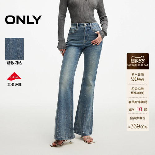 ONLY高腰流星碎钻喇叭裤牛仔裤女