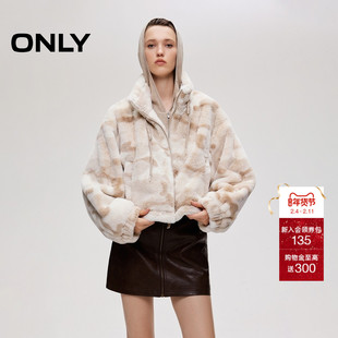 ONLY2026春季新款可调节抽绳下摆个性迷彩宽松短款毛绒棉服外套女