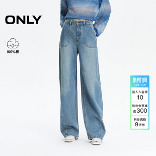 新款 牛仔裤 潮酷慵懒工装 长裤 女 风大贴袋宽松男友裤 ONLY2025冬季