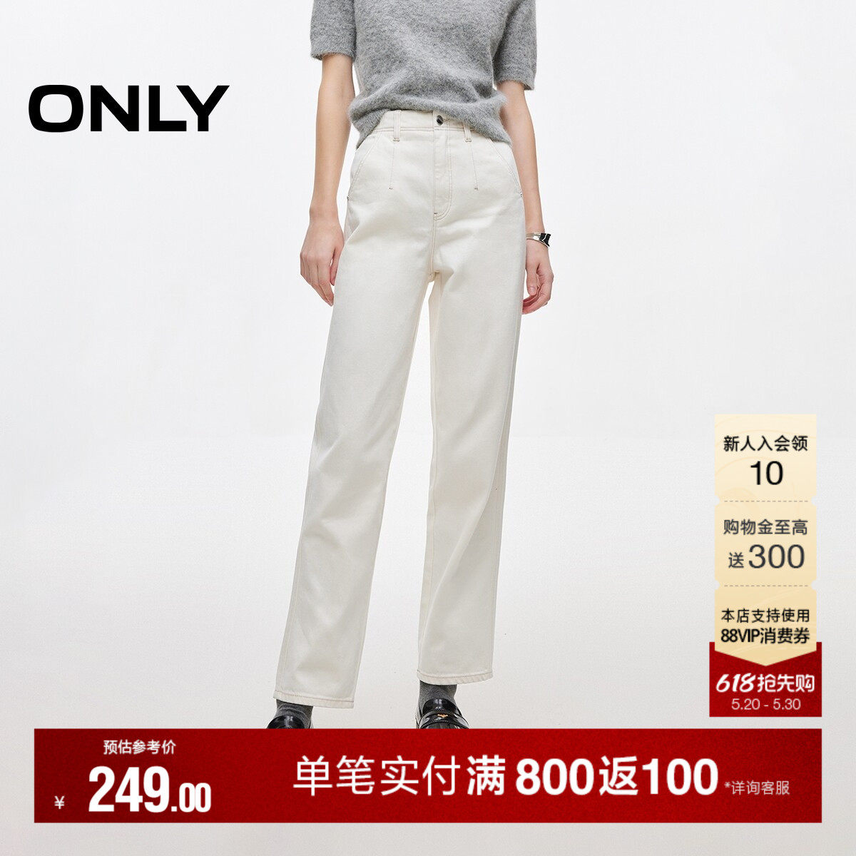 【不透小白裤】ONLY2026夏季新款休闲高腰舒适男友裤九分牛仔裤女