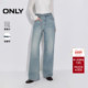 ONLY2026春季 女 直筒牛仔裤 新款 高腰显瘦撞色猫须水洗可拆腰带长裤