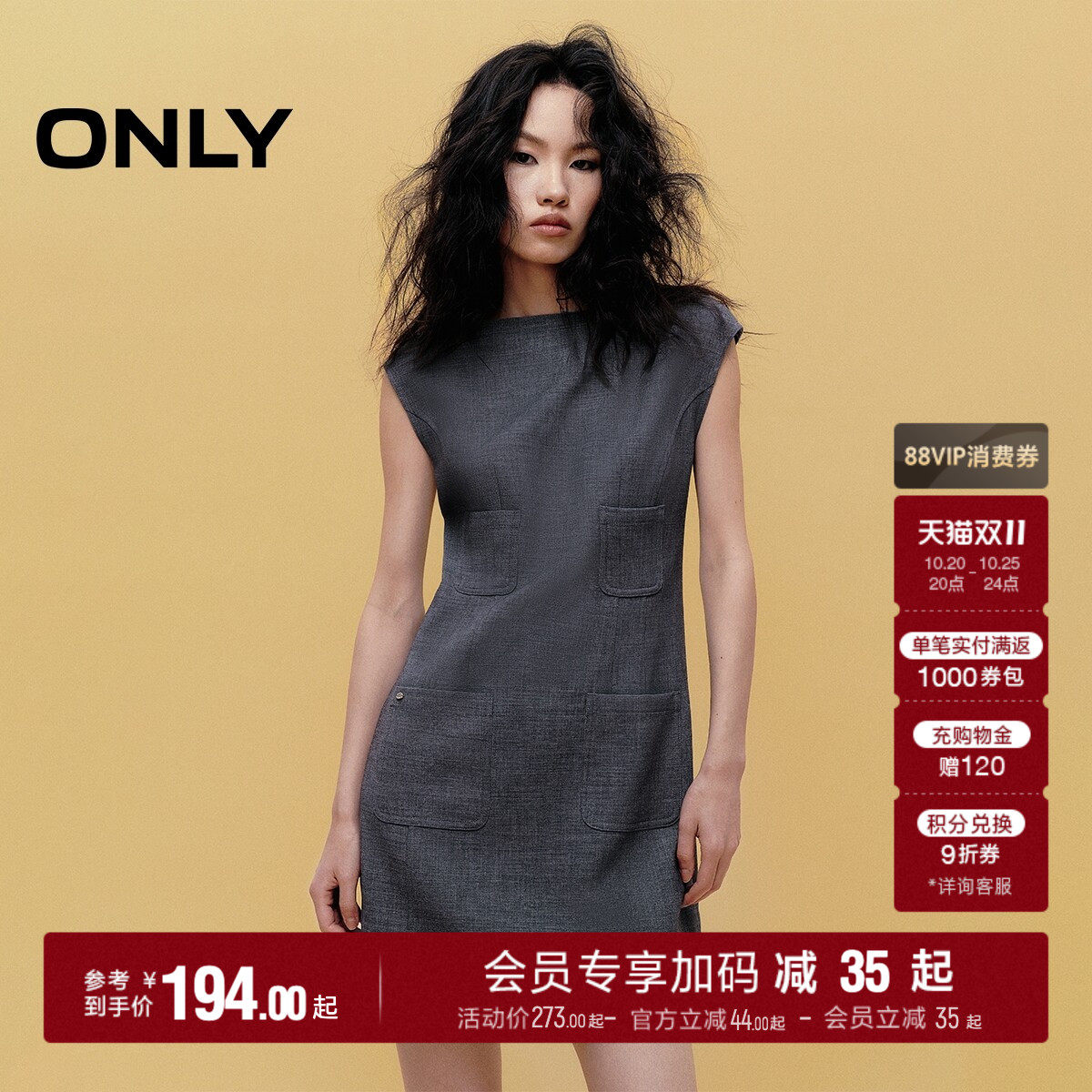 ONLY通勤气质无袖一字船领连衣裙