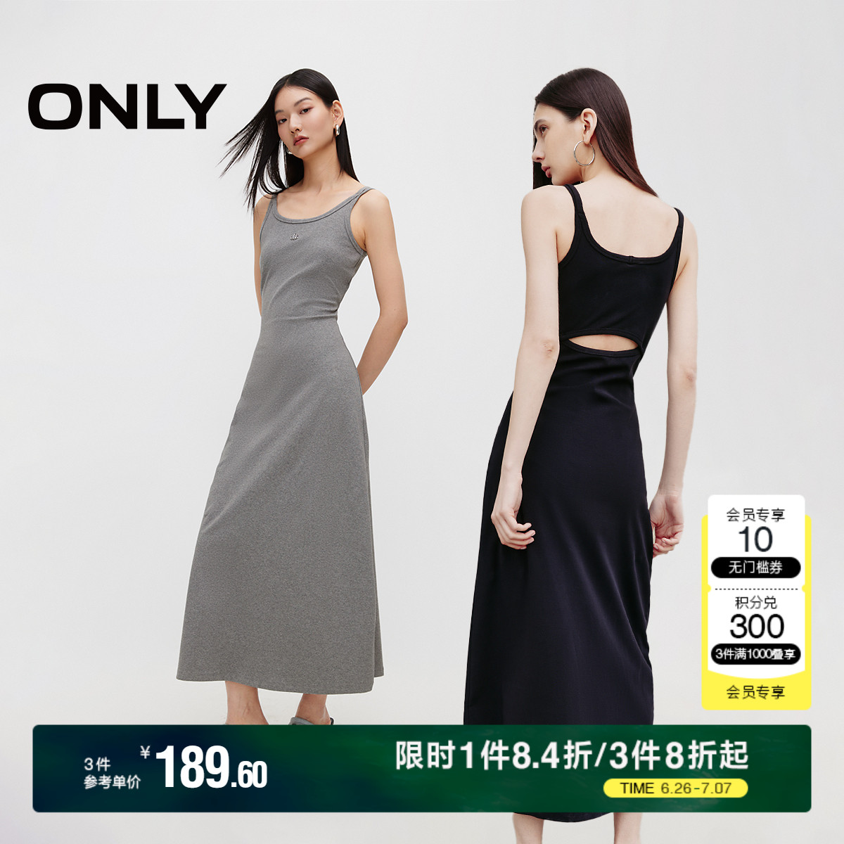 【遛弯裙】ONLY2025春夏新款通勤百搭收腰修身长款吊带连衣裙