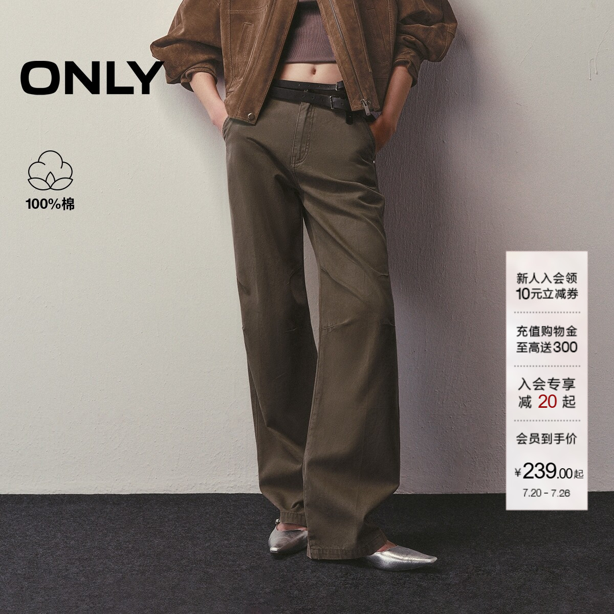 ONLY长裤阔腿裤牛仔裤