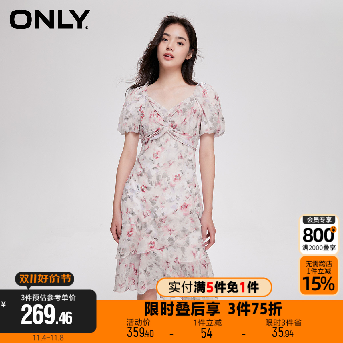 【买5免1】ONLY2023秋季新款法式浪漫收腰中长裙雪纺碎花连衣裙女