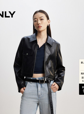 ONLY春季两侧斜插口袋利落正肩短款小个子PU夹克外套女