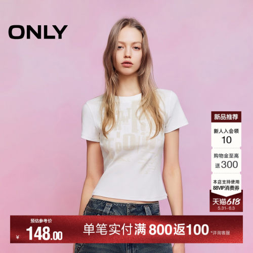 ONLY斑驳字母印花显瘦短款T恤