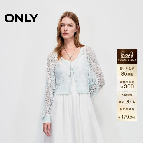 ONLY宽松V领短款开衫针织衫