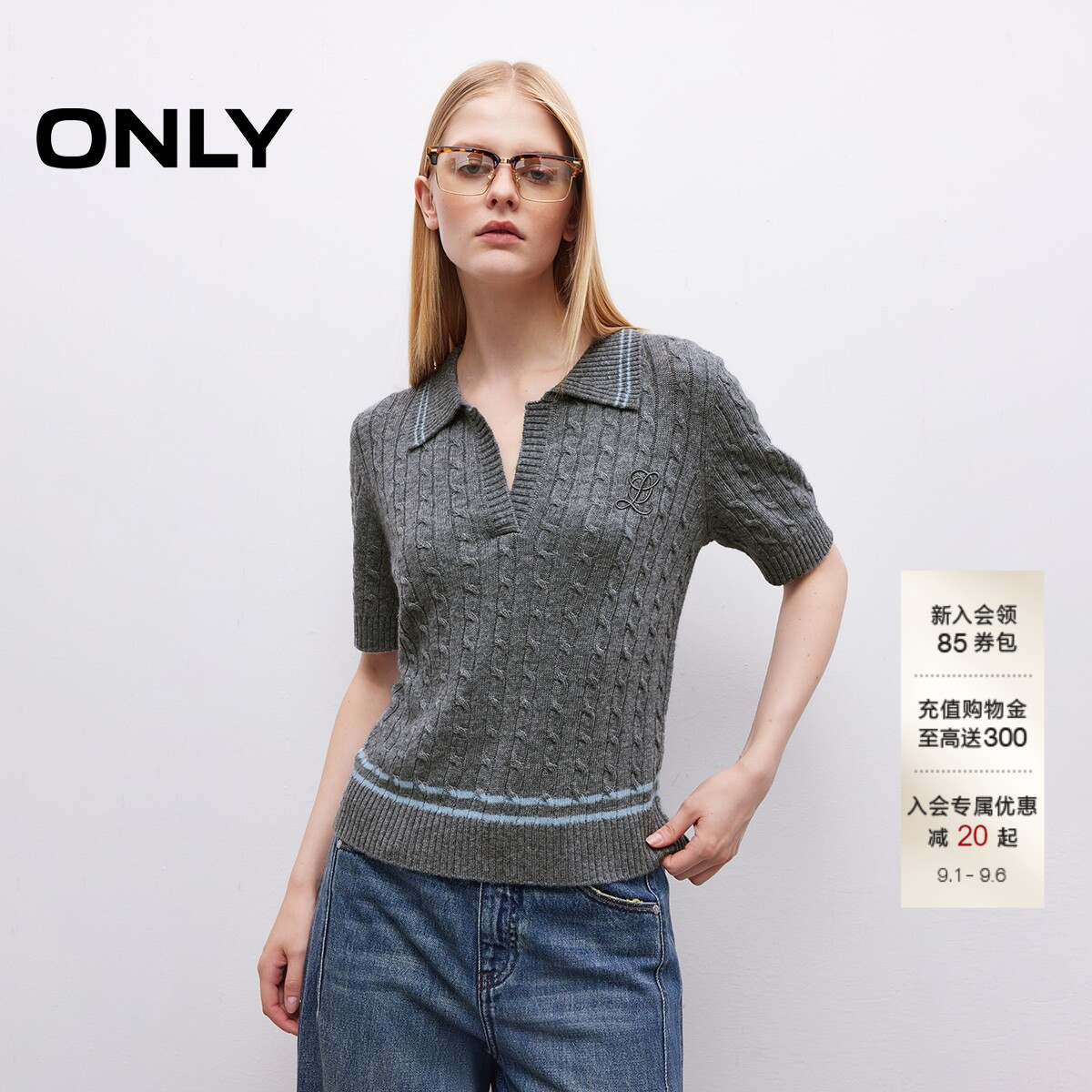 ONLY含羊毛翻领短袖毛衣针织衫图片