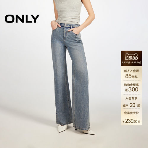 ONLY高腰长裤喇叭裤牛仔裤