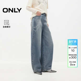 牛仔裤 ONLY2026春季 阔腿裤 含莱赛尔含链条印花宽松长裤 女 新款
