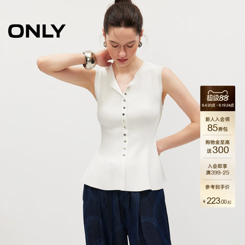 ONLY上衣排扣装饰荷叶边针织衫女