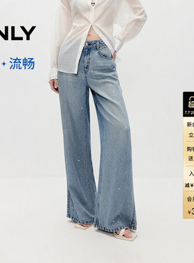 ONLY莱赛尔高腰宽松直筒牛仔裤