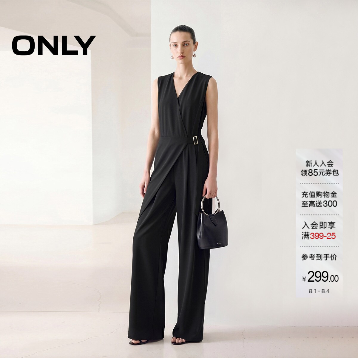 ONLY扣带无袖长裤连体裤休闲裤女
