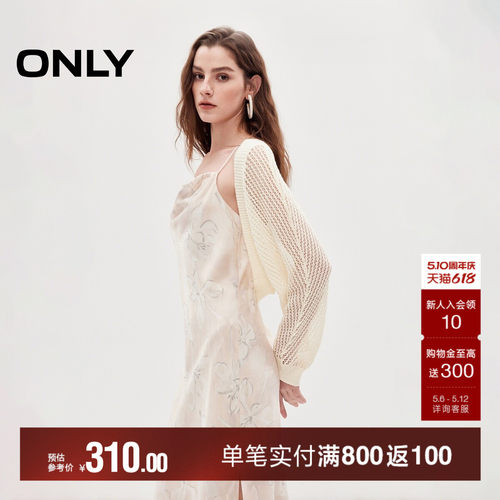 ONLY透气镂空蝙蝠袖短上衣针织衫