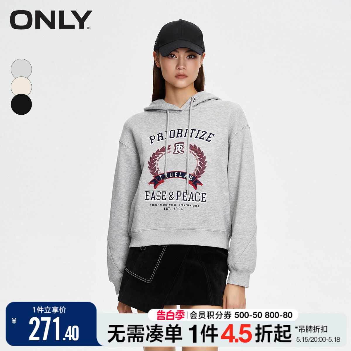 ONLY春季运动风连帽字母印花宽松卫衣女|12349S014