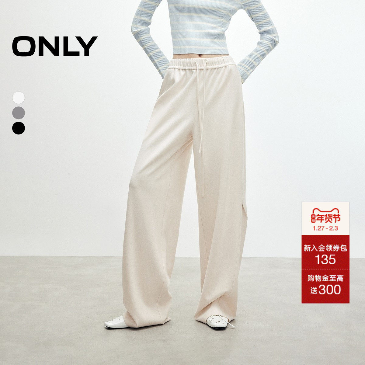 ONLY2025冬季新款慵懒风香蕉宽松阔腿裤纯色设计长裤休闲裤女