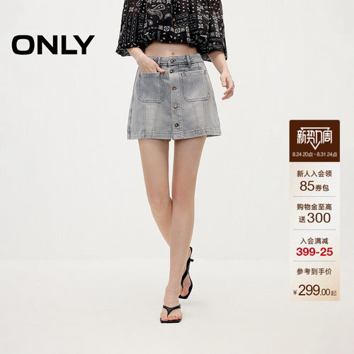 ONLY高腰显瘦A字裙裤短裤牛仔裤